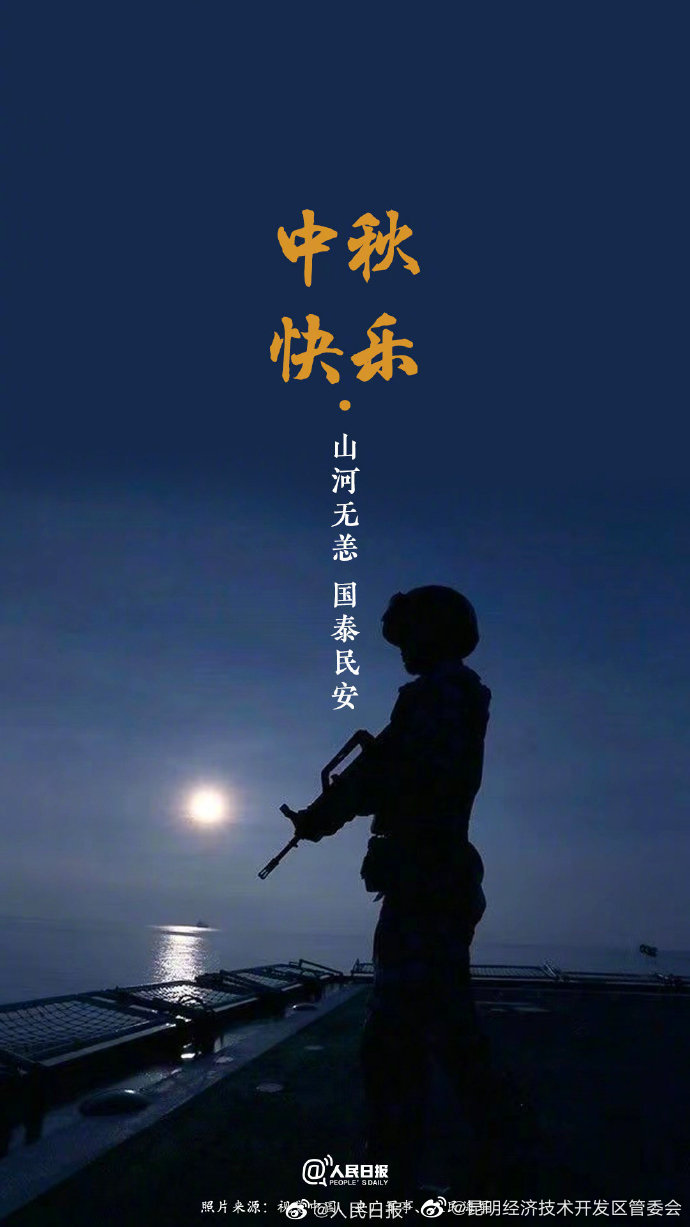 昆明经济技术开发区管委会