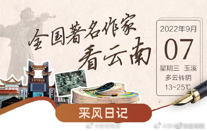 滇池旅游度假区