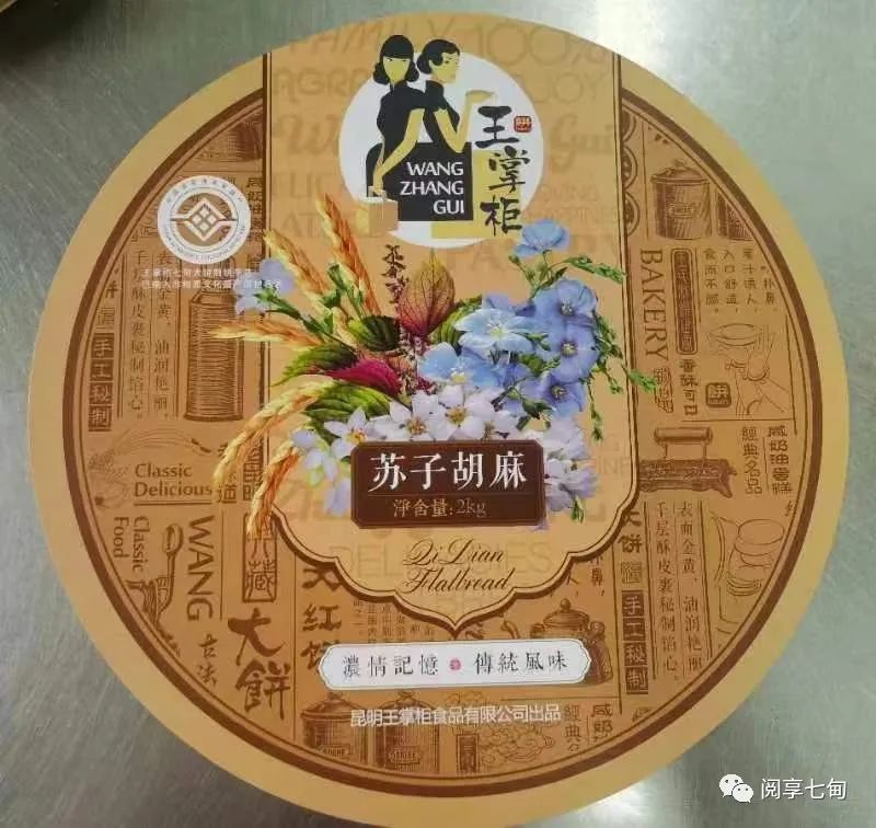 昆明阳宗海风景名胜区