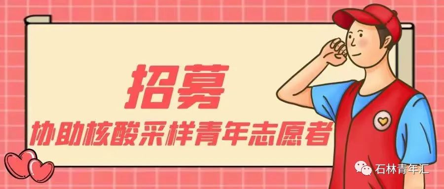 石林融媒