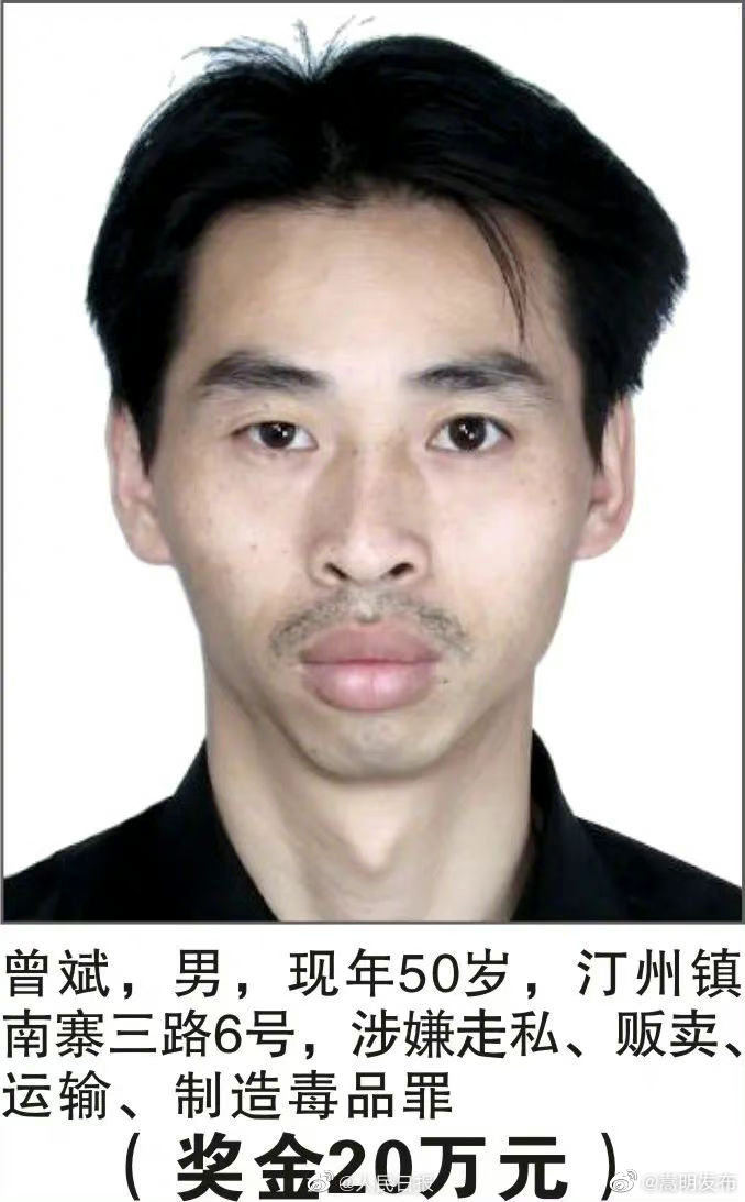 嵩明发布