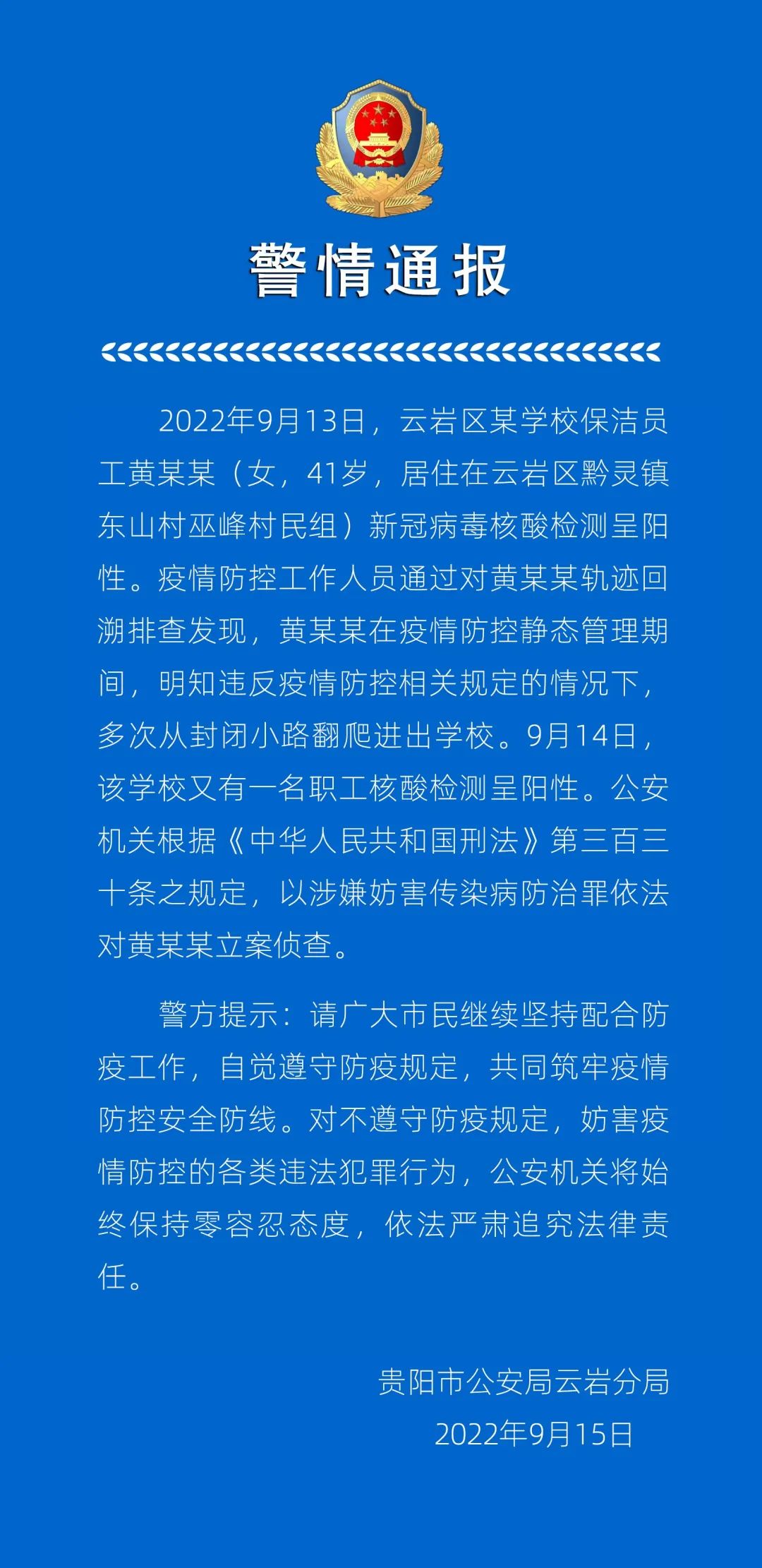 昆明信息港/cnkmxxg