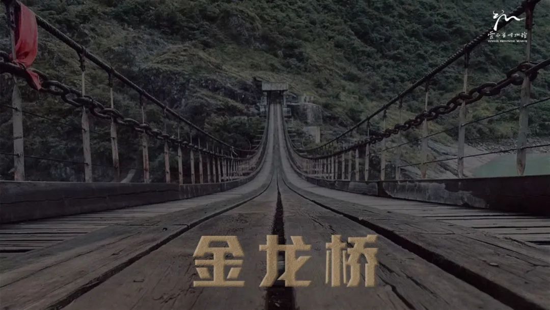 云南省博物馆