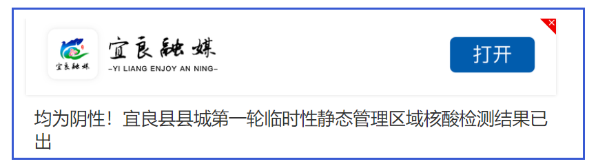 掌上春城