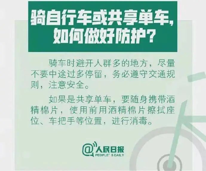 迪庆日报传媒