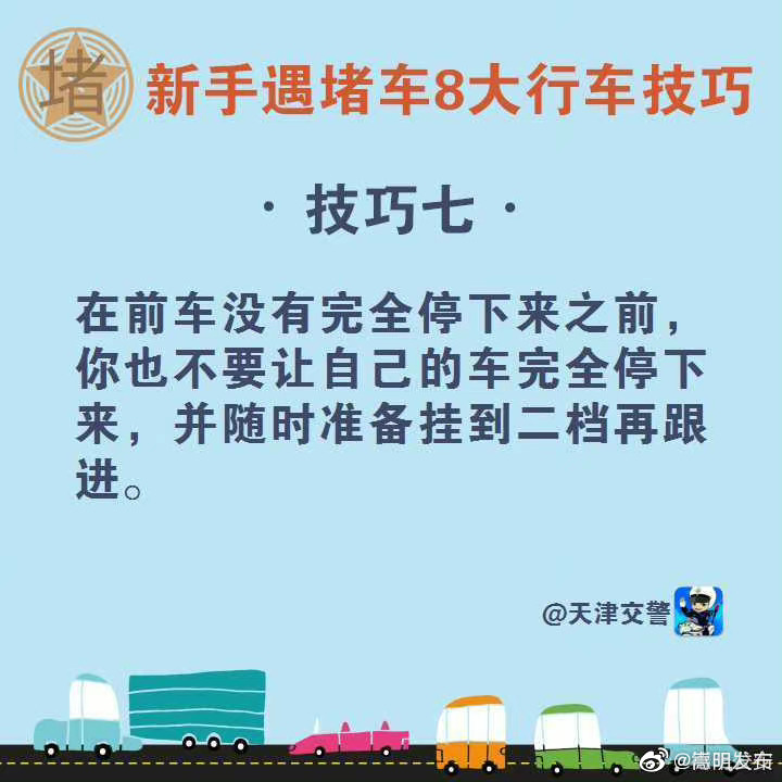 嵩明发布