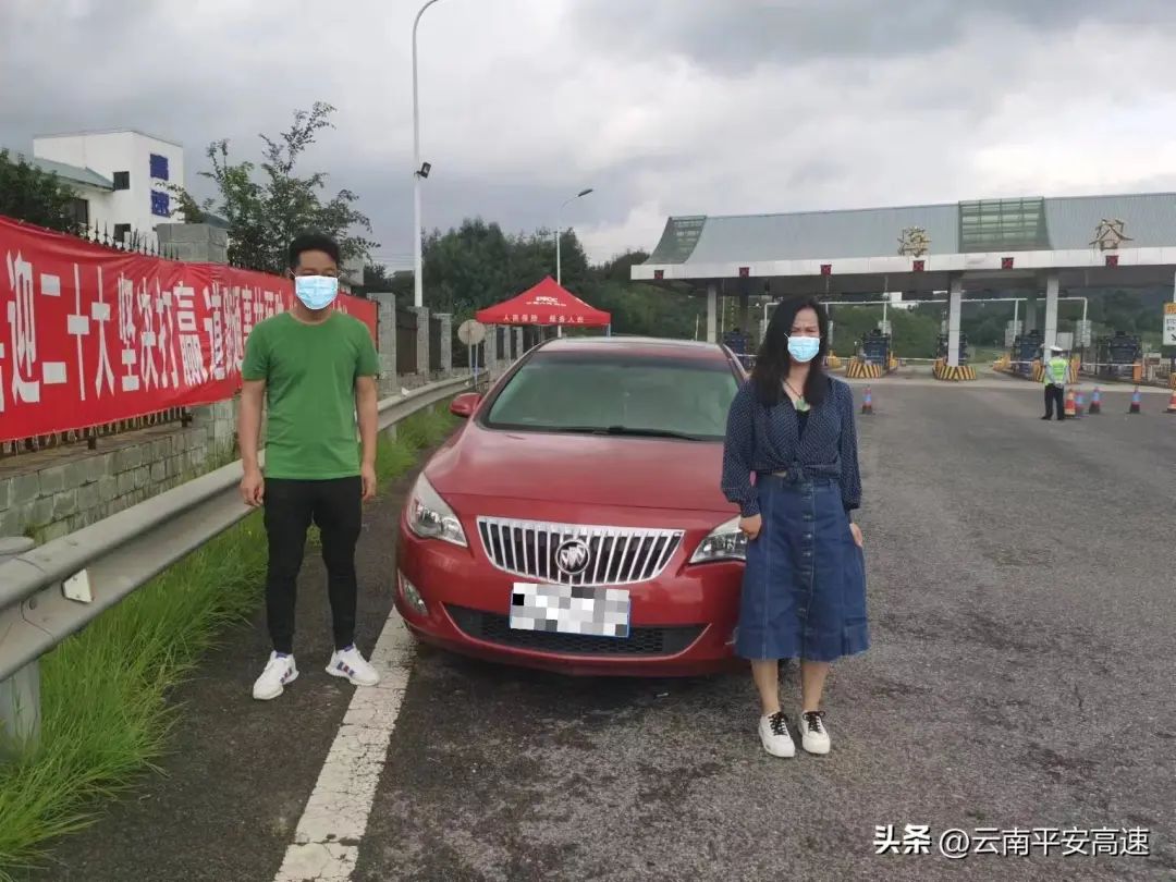 云南高速交警