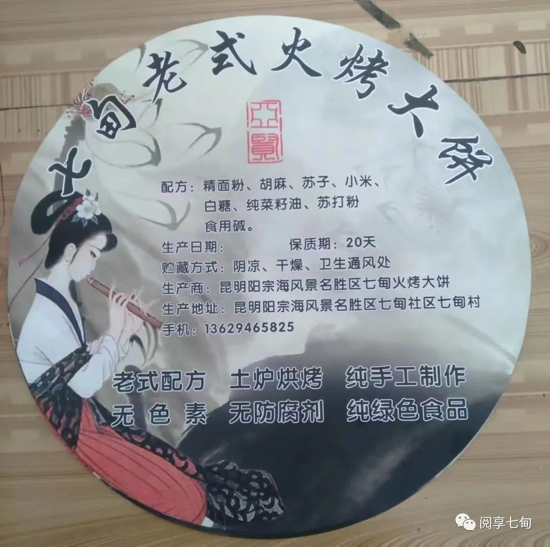 昆明阳宗海风景名胜区