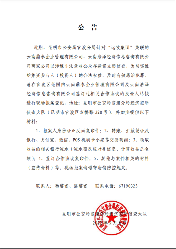 昆明信息港/cnkmxxg