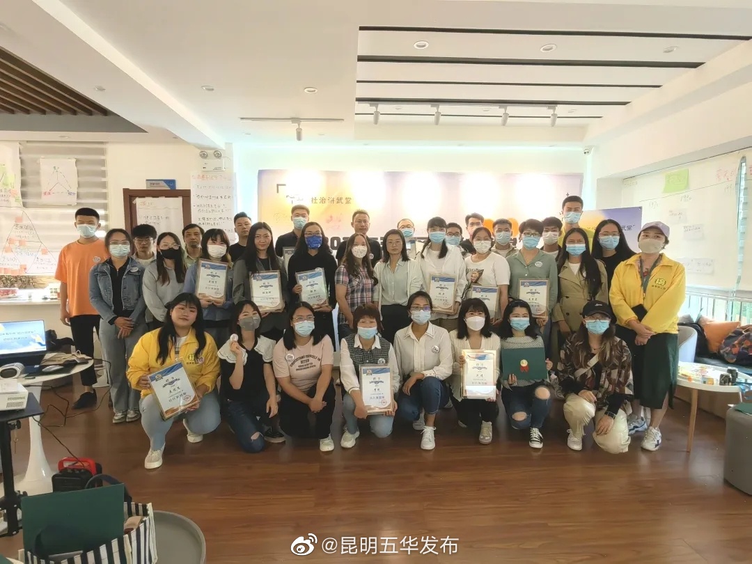 “昆明五华发布”微博