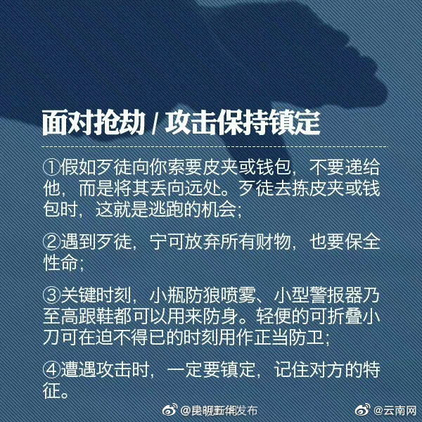“昆明五华发布”微博