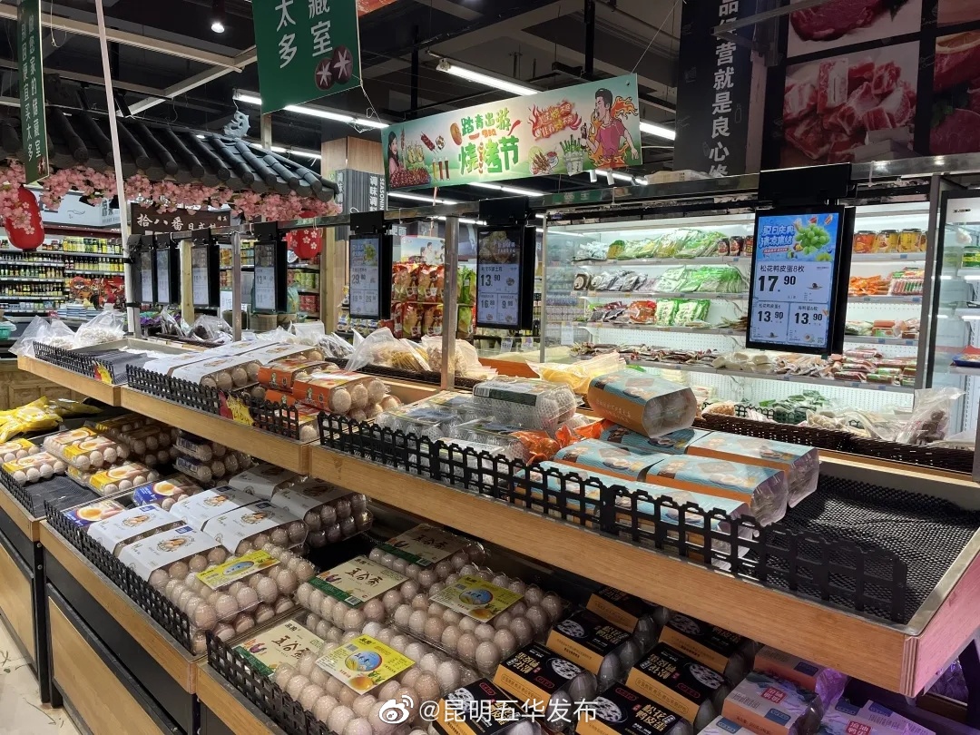“昆明五华发布”微博