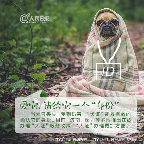 “昆明五华发布”微博