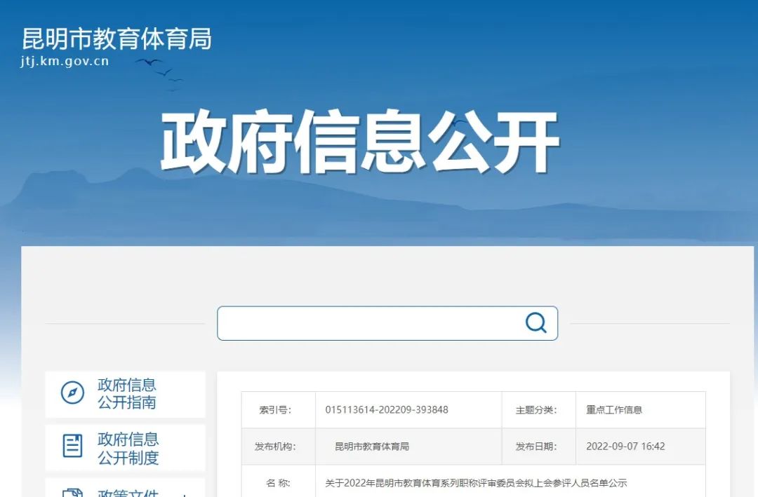 盘龙教育(微信)