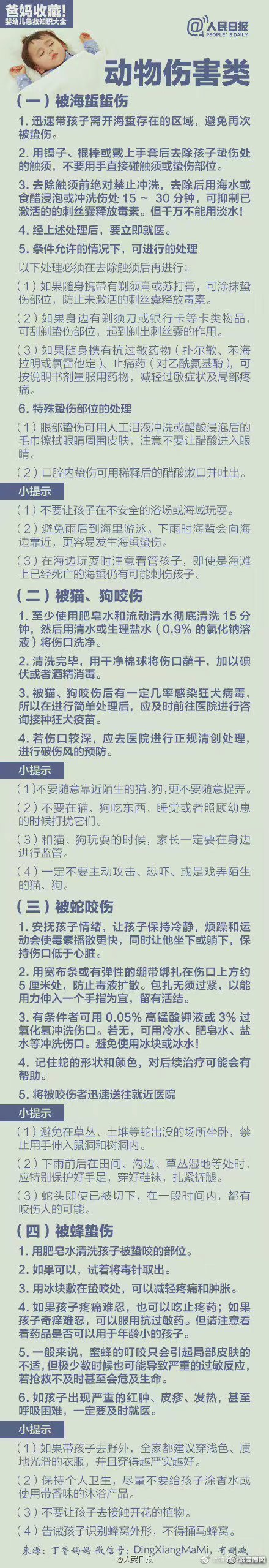 滇池旅游度假区