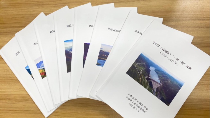 保山先锋
