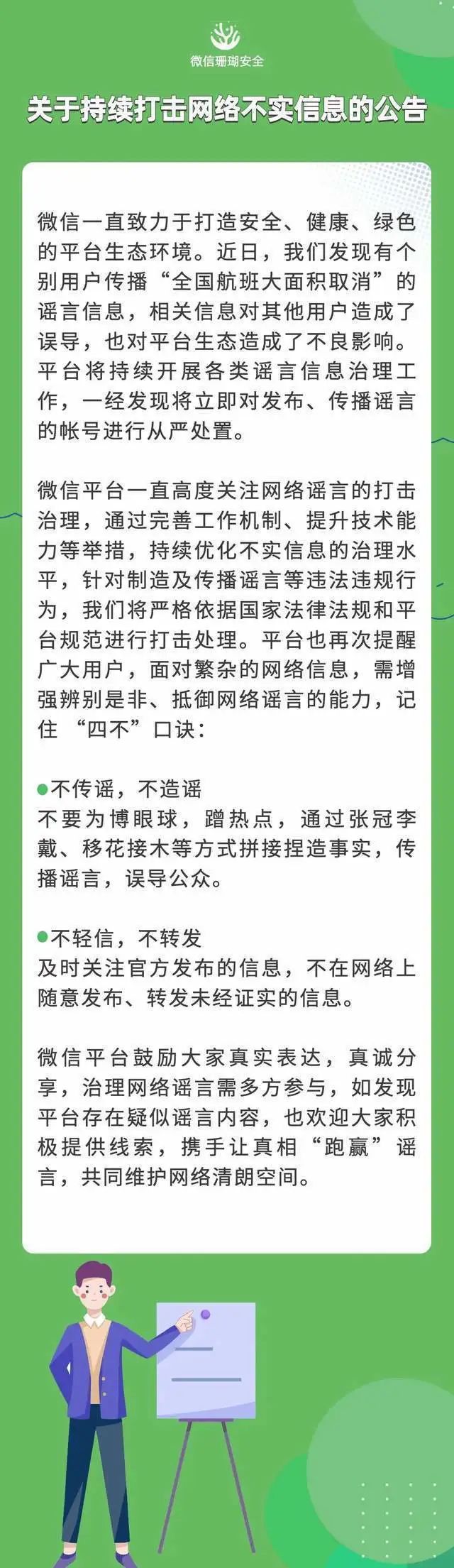 东川发布(微信)