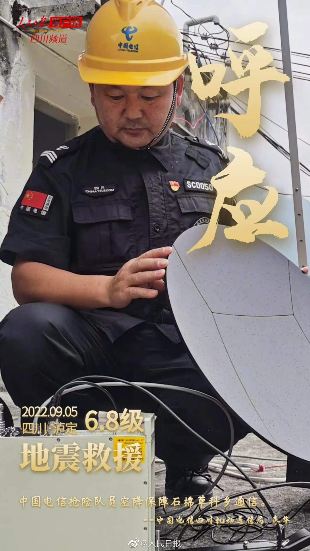 嵩明发布