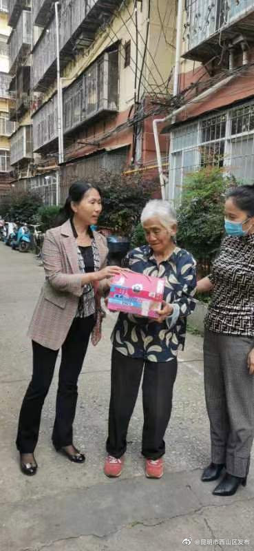 昆明市西山区发布