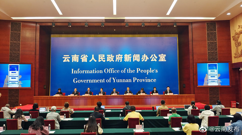 云南基本实现“一个群众一张卡”