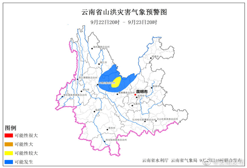 注意！云南这些地方可能出现山洪灾害