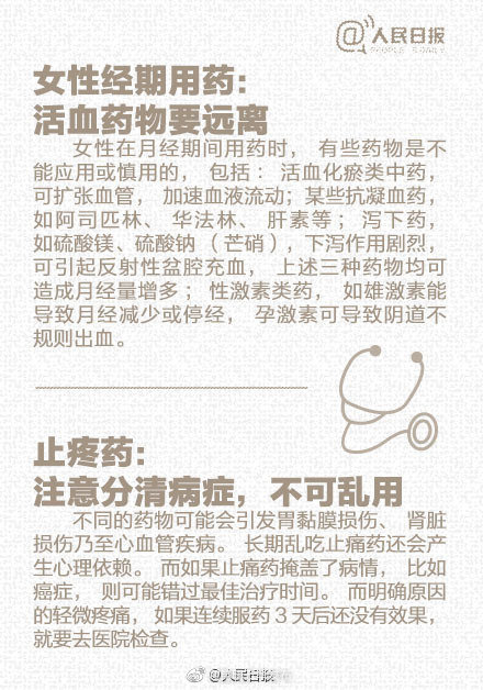 “昆明五华发布”微博