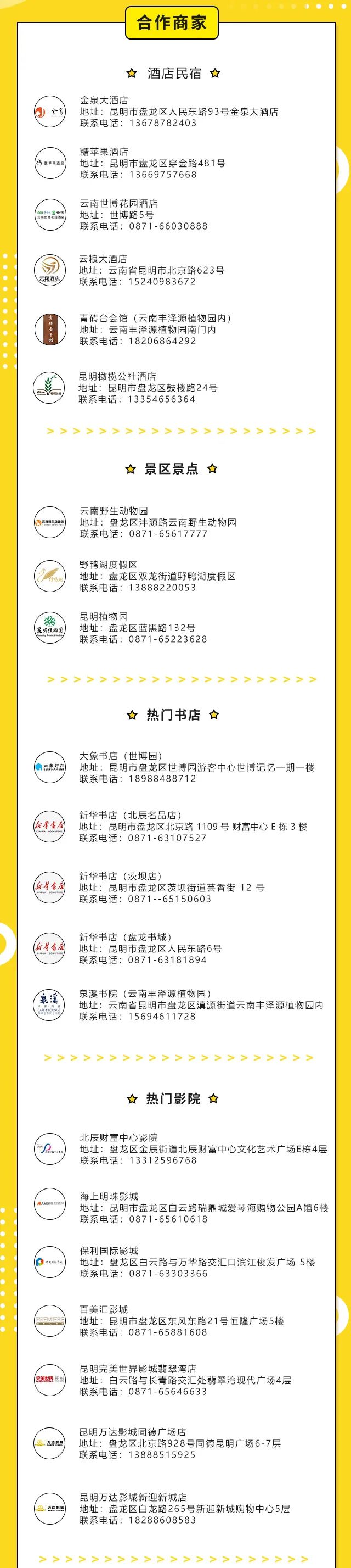 昆明信息港/cnkmxxg