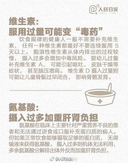 “昆明五华发布”微博