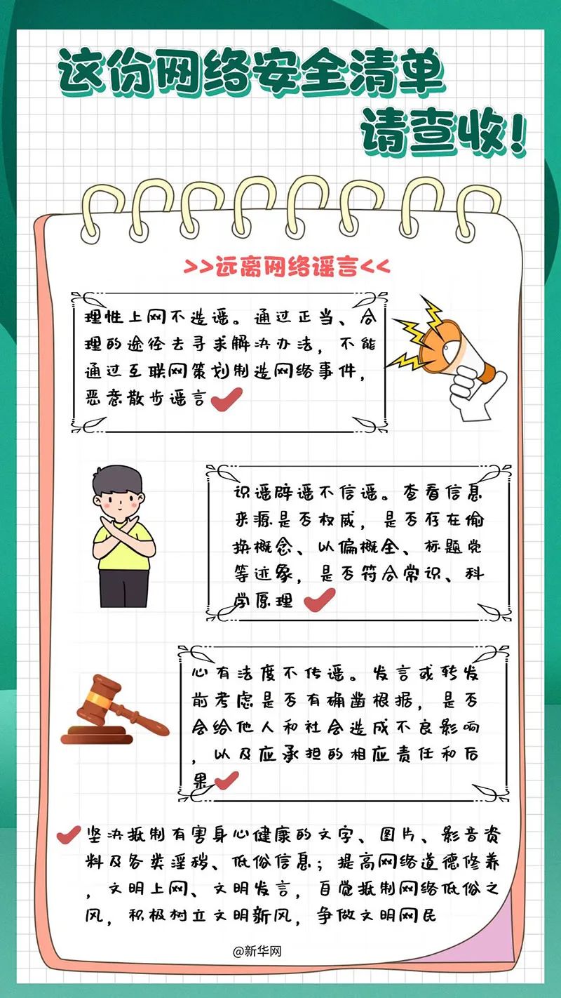 大理日报