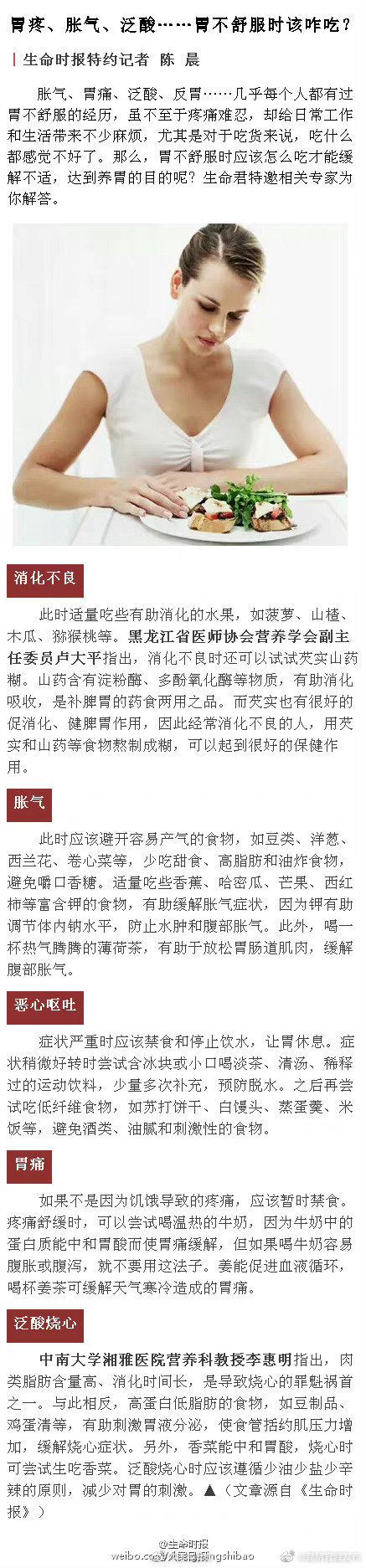 “昆明官渡发布”微博