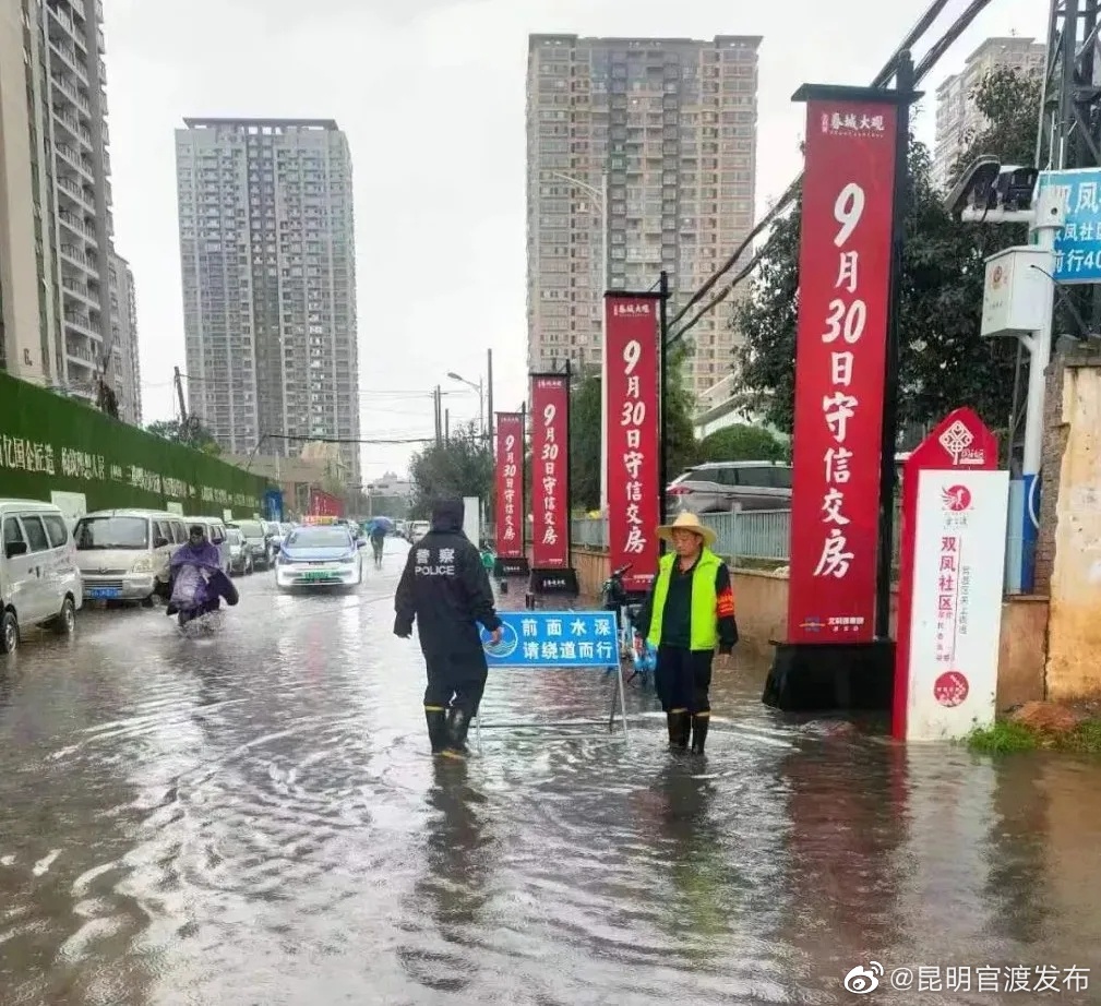 “昆明官渡发布”微博