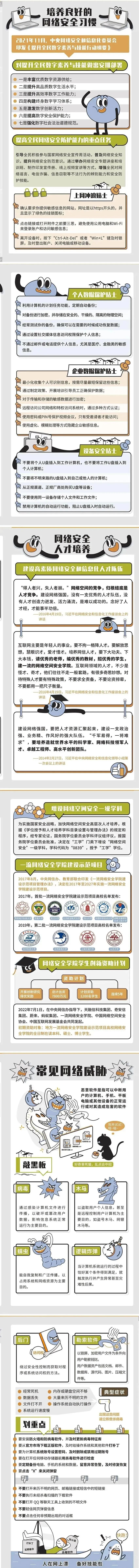 怒江先锋