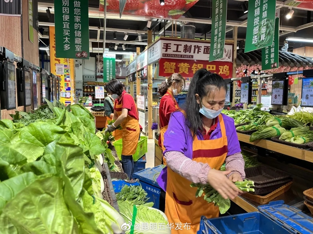 “昆明五华发布”微博