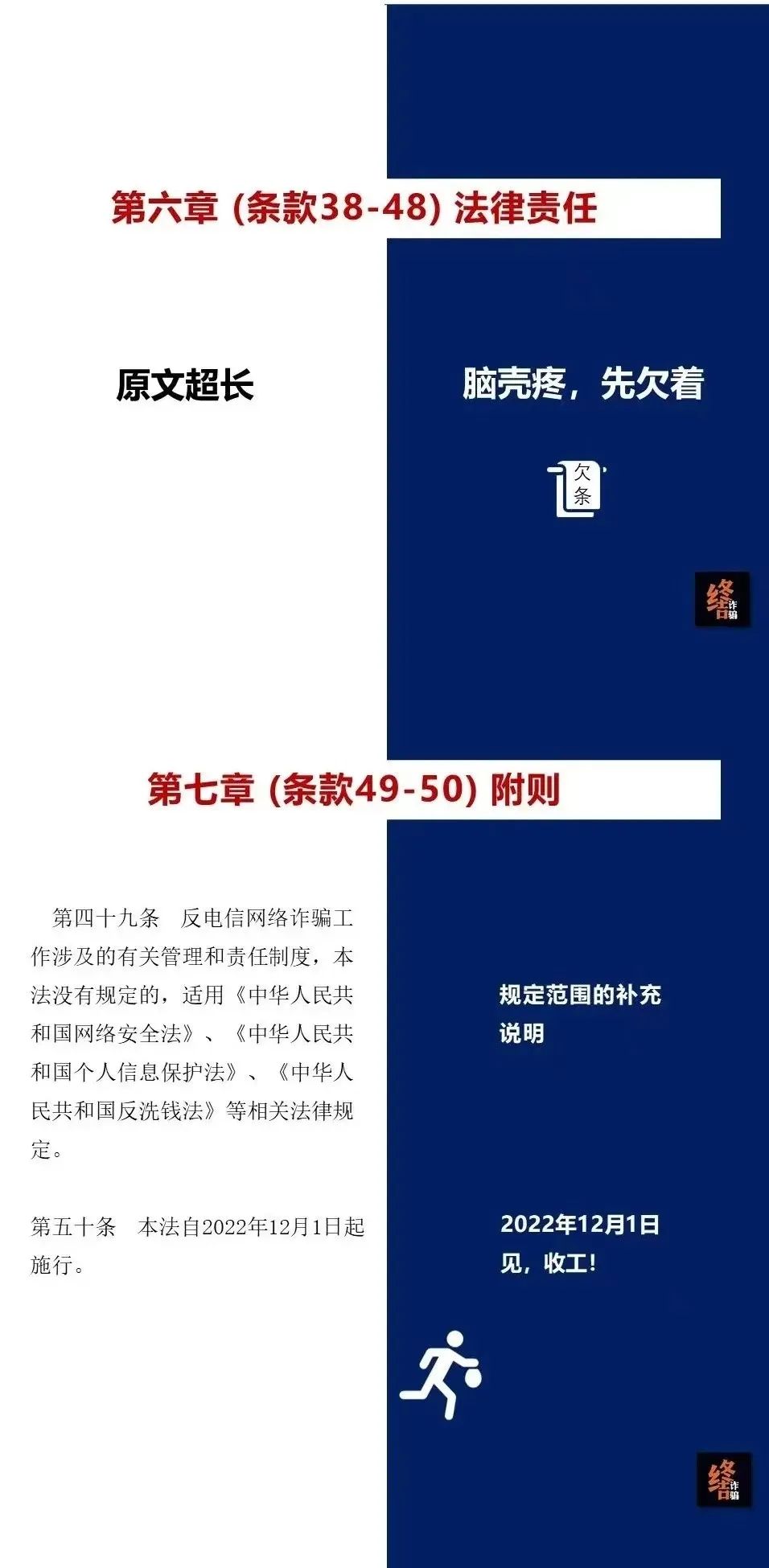 昆明西山发布