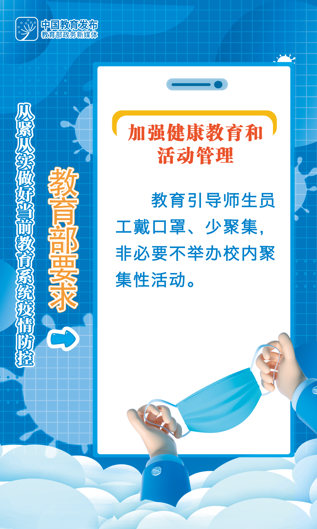 盘龙教育(微信)