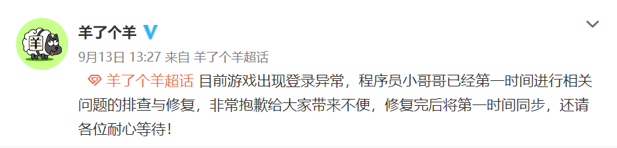 掌上春城