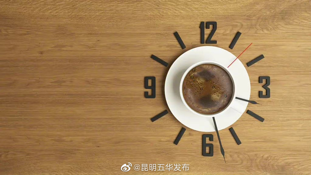 睡前多久摄入咖啡因不会失眠？