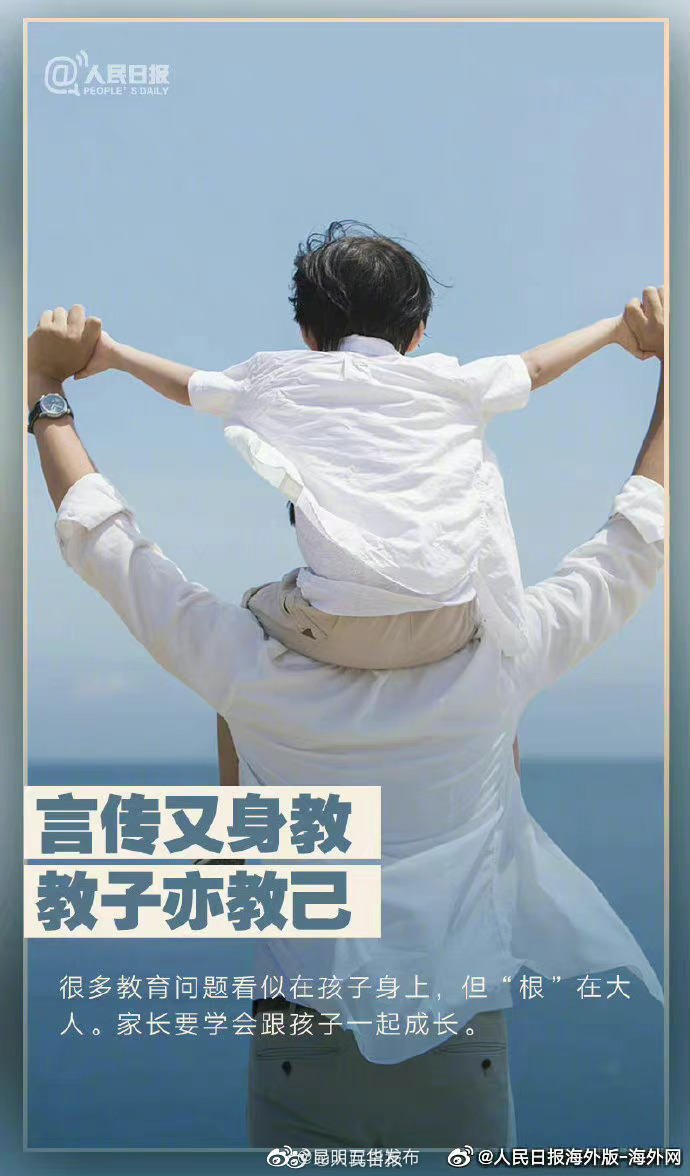 “昆明五华发布”微博