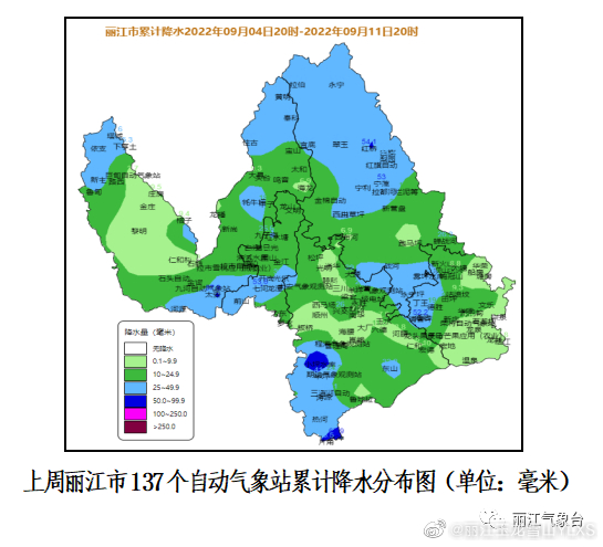 预计本周丽江多阵雨或雷阵雨