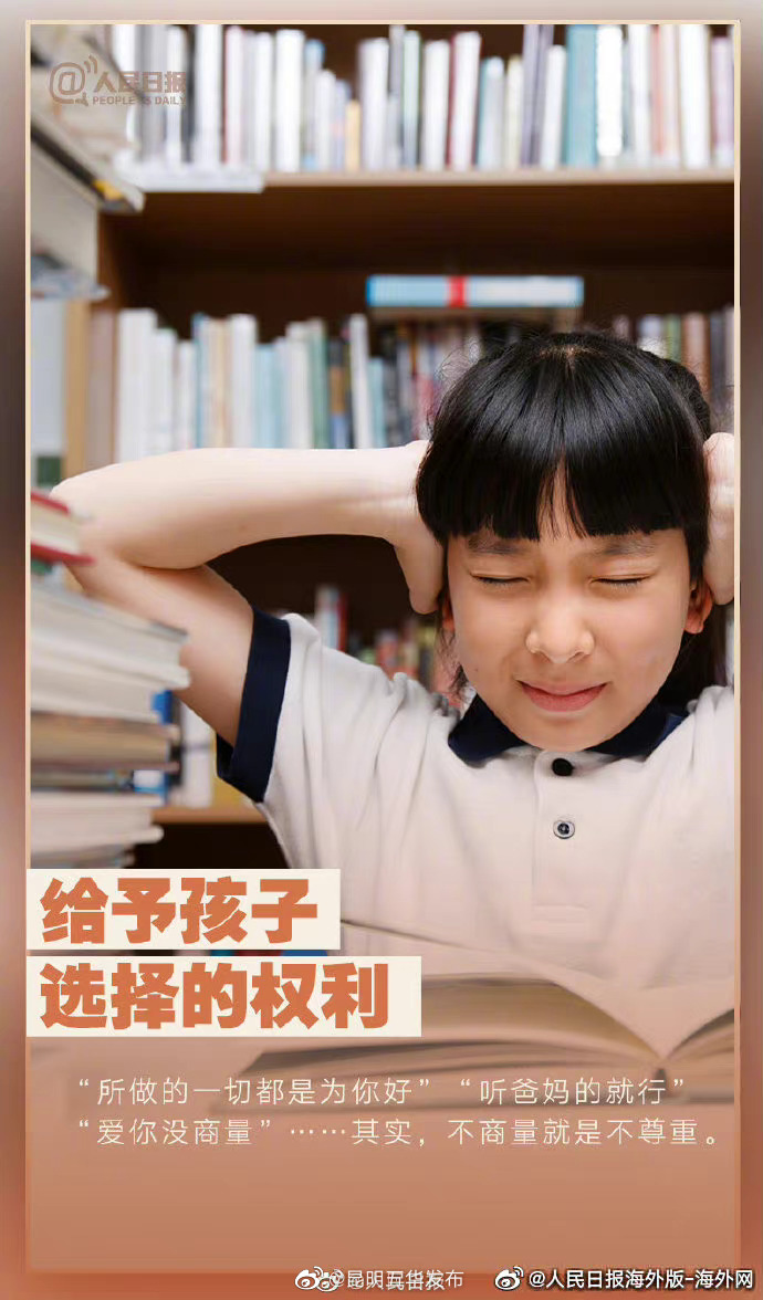 “昆明五华发布”微博