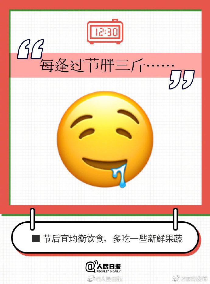 “云南发布”微博