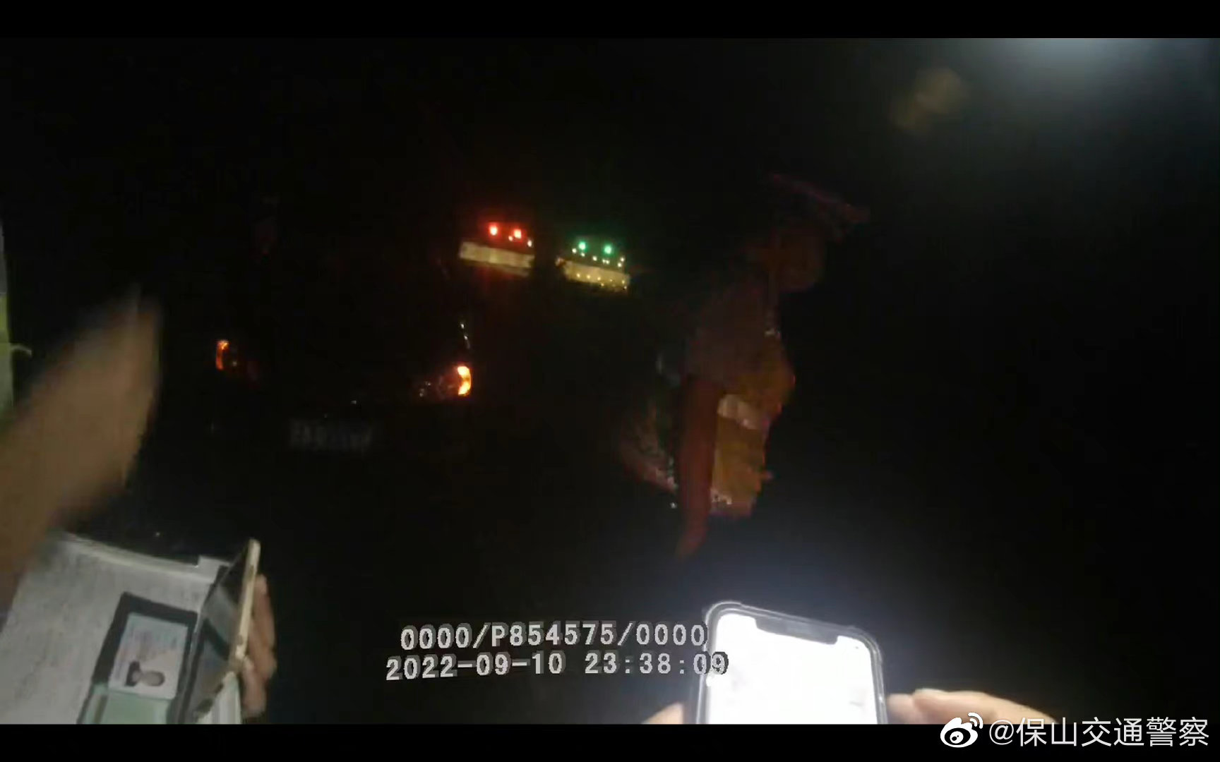 保山交通警察微博