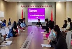 昆明西山教育体育