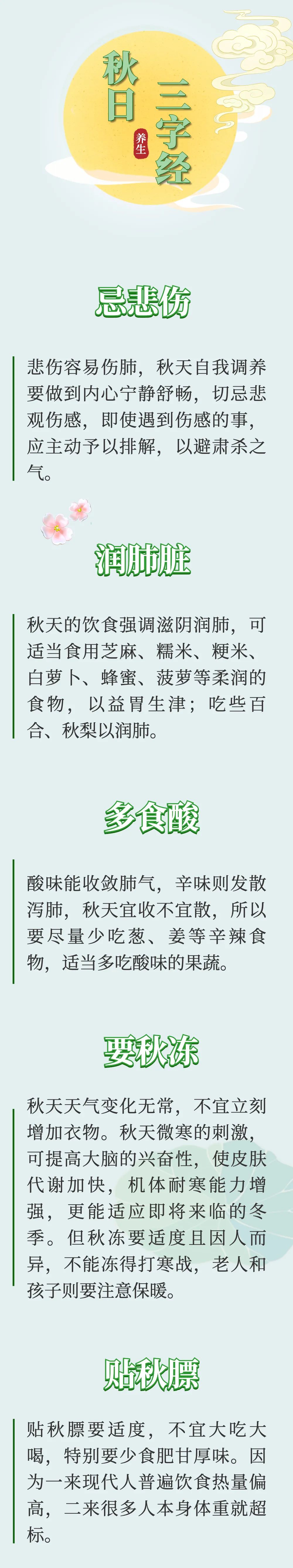 云南中医