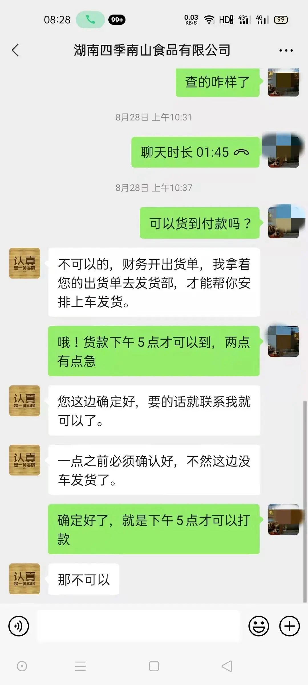 昆明阳宗海风景名胜区