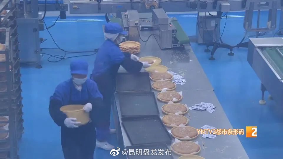 昆明盘龙发布