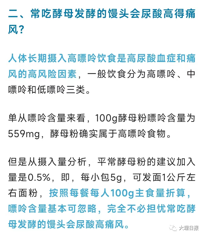 大理日报