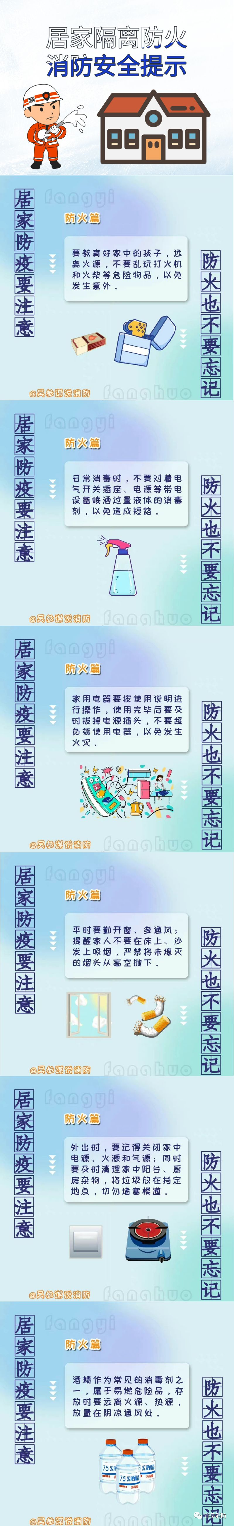 宜良之窗