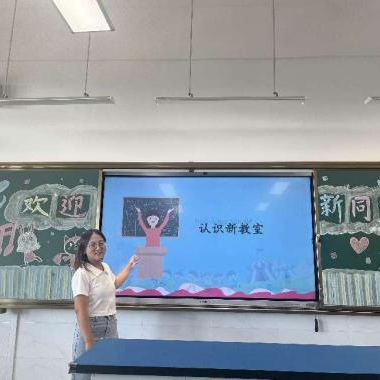 昆明西山教育体育