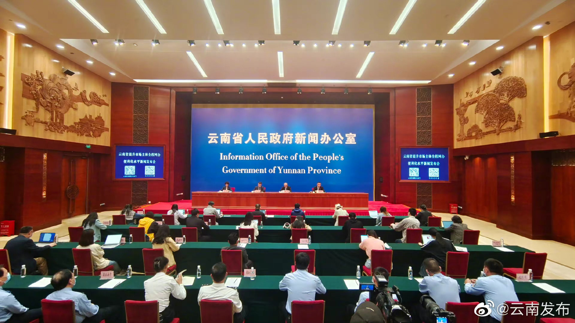 云南新设企业全程网办率超九成